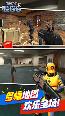 天线宝宝躲猫猫图5