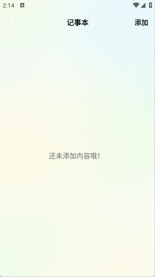 齿轮奇兵工具箱图4