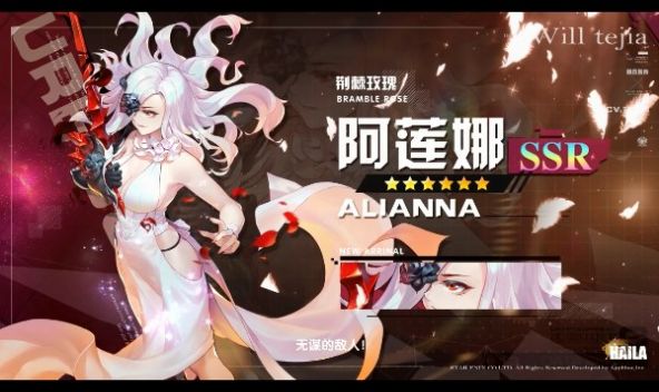 恋爱模拟器爱琳诗篇官方最新版  1.0.0图1
