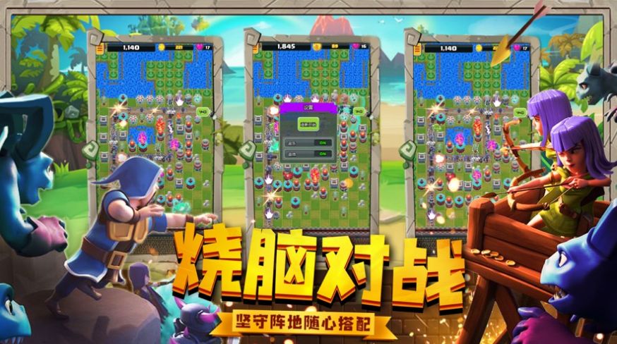 魔力塔防游戏图3