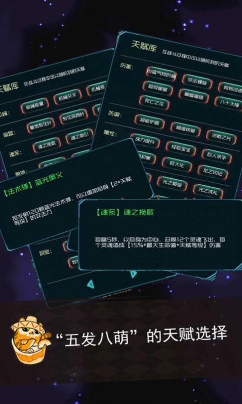 游侠喵传奇游戏最新版  v1.00.33图1