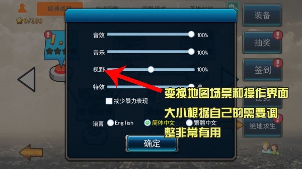 末世英雄最新版图2