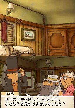 雷顿教授与恶魔之箱安卓中文版免费下载安装  v1.0.0图2