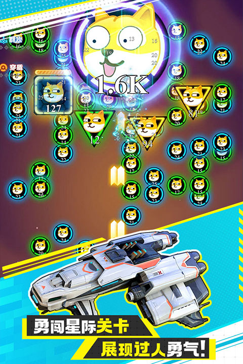 异星战舰游戏图3