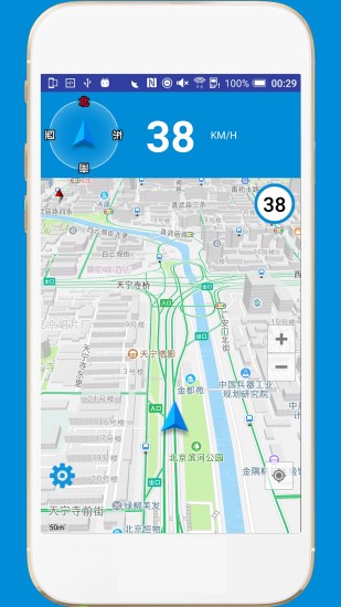 电子狗智能巡航车机版图4