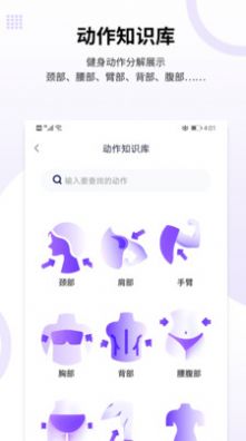 时伴app安卓版下载  v1.0.0图1