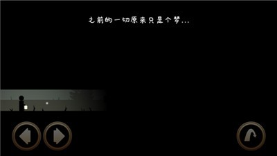 地狱微光手机版图2