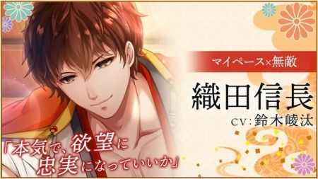 恋爱战国 v1.0.3图4