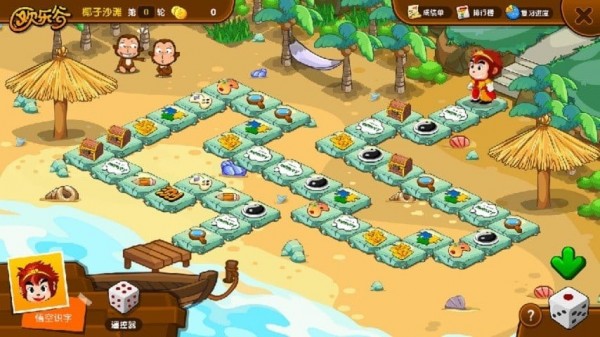 悟空识字正版图4