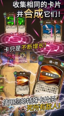 食人星球2官方手游正式版  v1.24图3