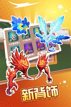 被尘封的故事官方版图3