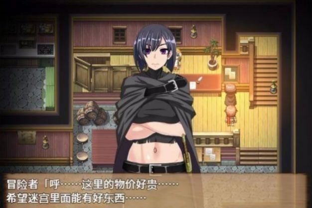 终焉之刻诅咒迷宫和少女们安卓攻略汉化版 v1.04图2
