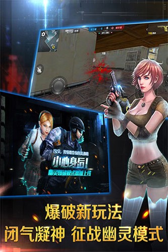 正义枪战内购图2