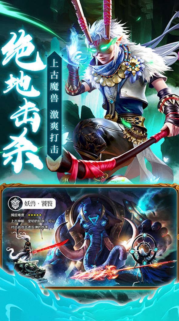 圣剑指天官网版图2