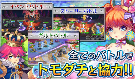 朋友任务手游图2