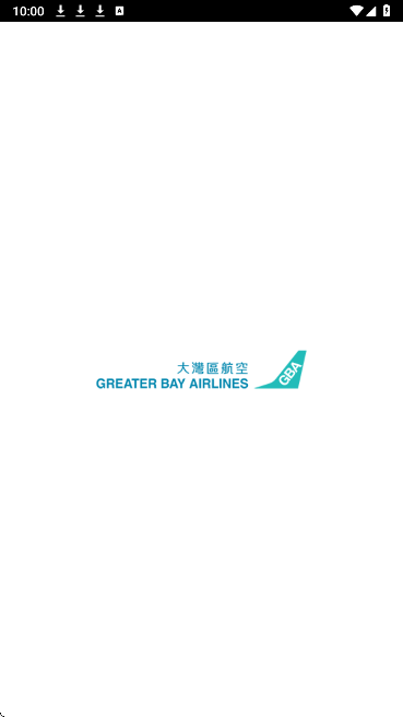 大湾区航空图2