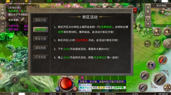 破镜重圆传奇图2