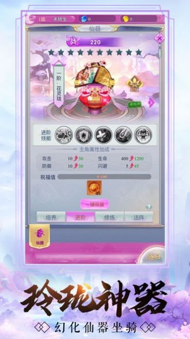 君临城下之风花雪月官网最新版  v20.3.0图1