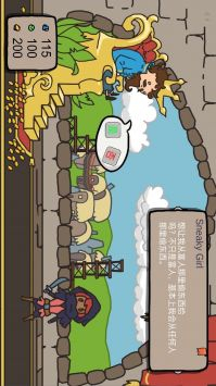 人生抉择模拟器图1