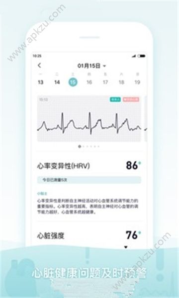 爱动健身app官方手机版下载  v1.1.0图2