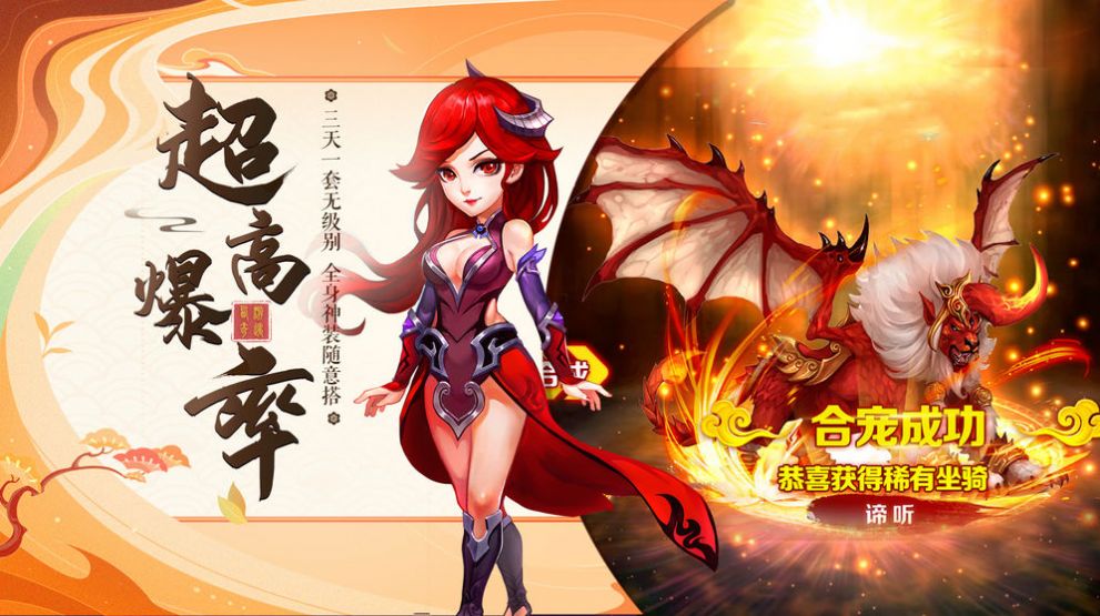 霜月西游手游官方最新版  v1.0图1