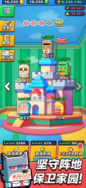 噗咻王国金币安卓版  v1.0图4