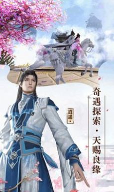 修魔那些年官方版图2