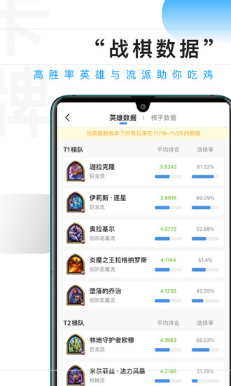 冒险家联盟最新版图4
