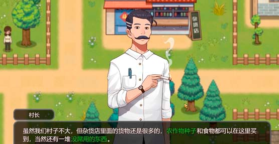 乡村狂想曲桃子移植版图4