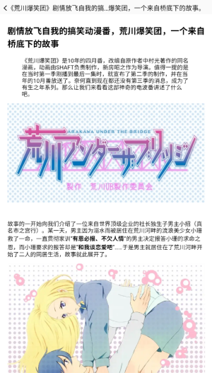 漫士多手机版图3