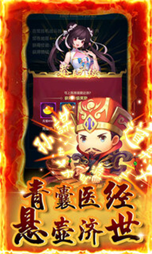 碉堡三国无敌版图4