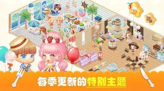 萌萌餐厅经营社交餐厅手游安卓版  v2.2.2图3
