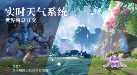 斗罗新世纪安卓rpg汉化直装版  1.0.0图1