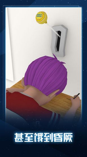 无聊的教室游戏图5