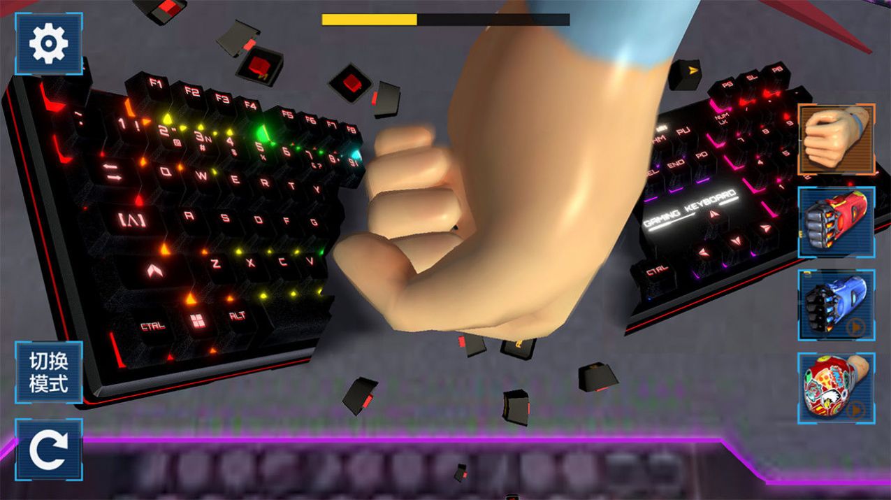 键盘破坏模拟器安卓手机版  v1.0图2