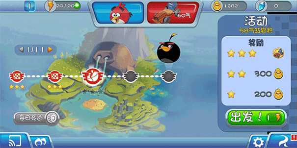 愤怒的小鸟卡丁车图4