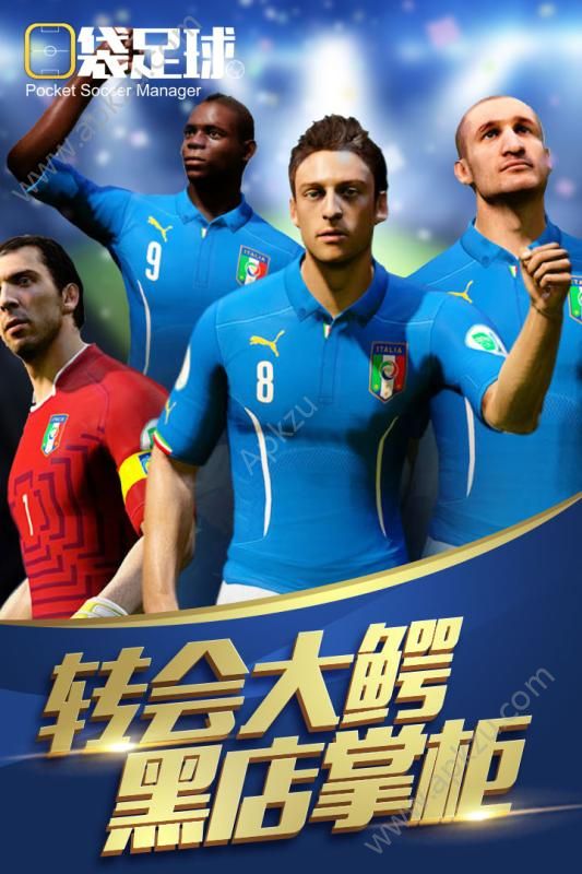 口袋足球psdx版图3