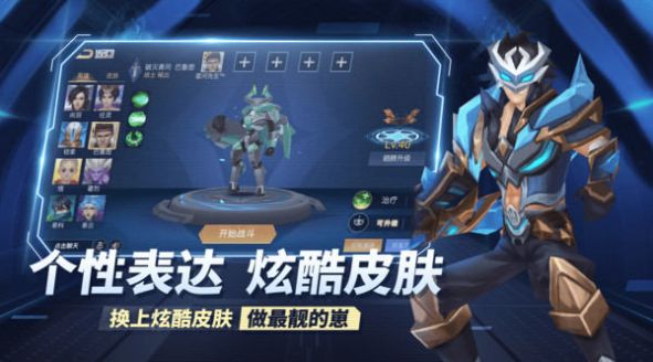 王者别嚣张免广告最新版本2022下载  v1.0.10图5