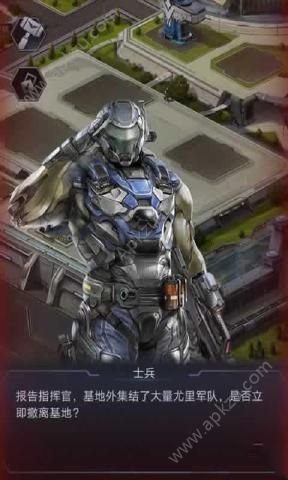 红警OL金币中文安卓版 v1.4.103图2