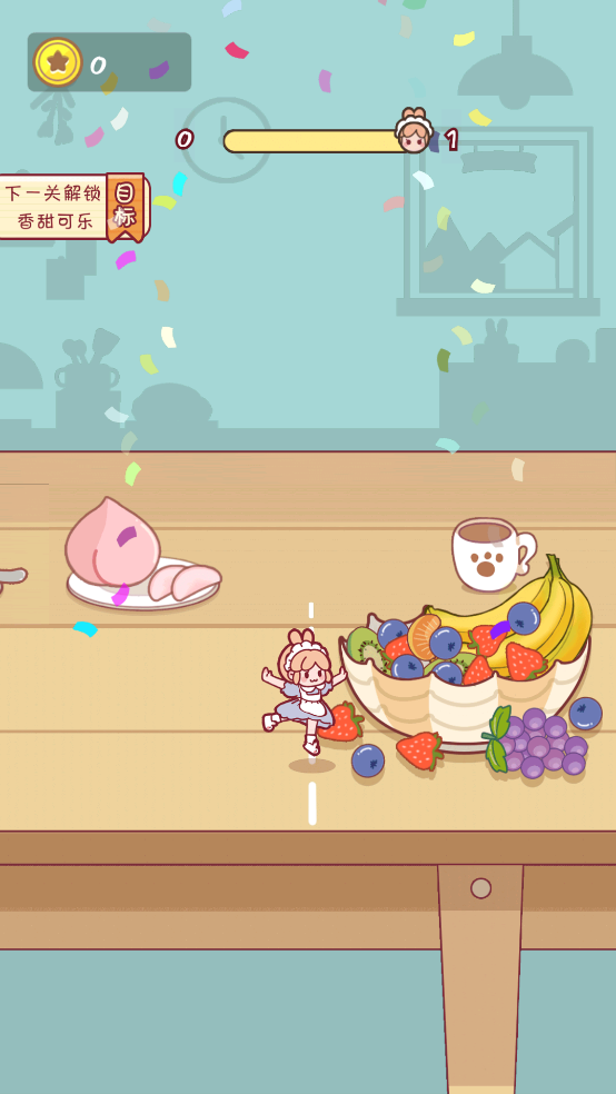 可爱躲猫猫游戏图1