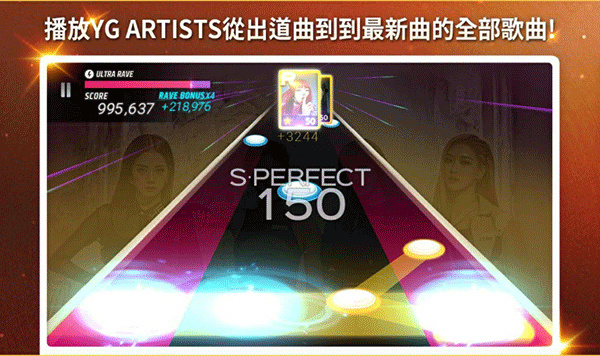 SuperStar YG图3
