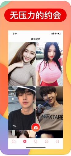 丁丁约宝宝app手机版下载  v1.0图1