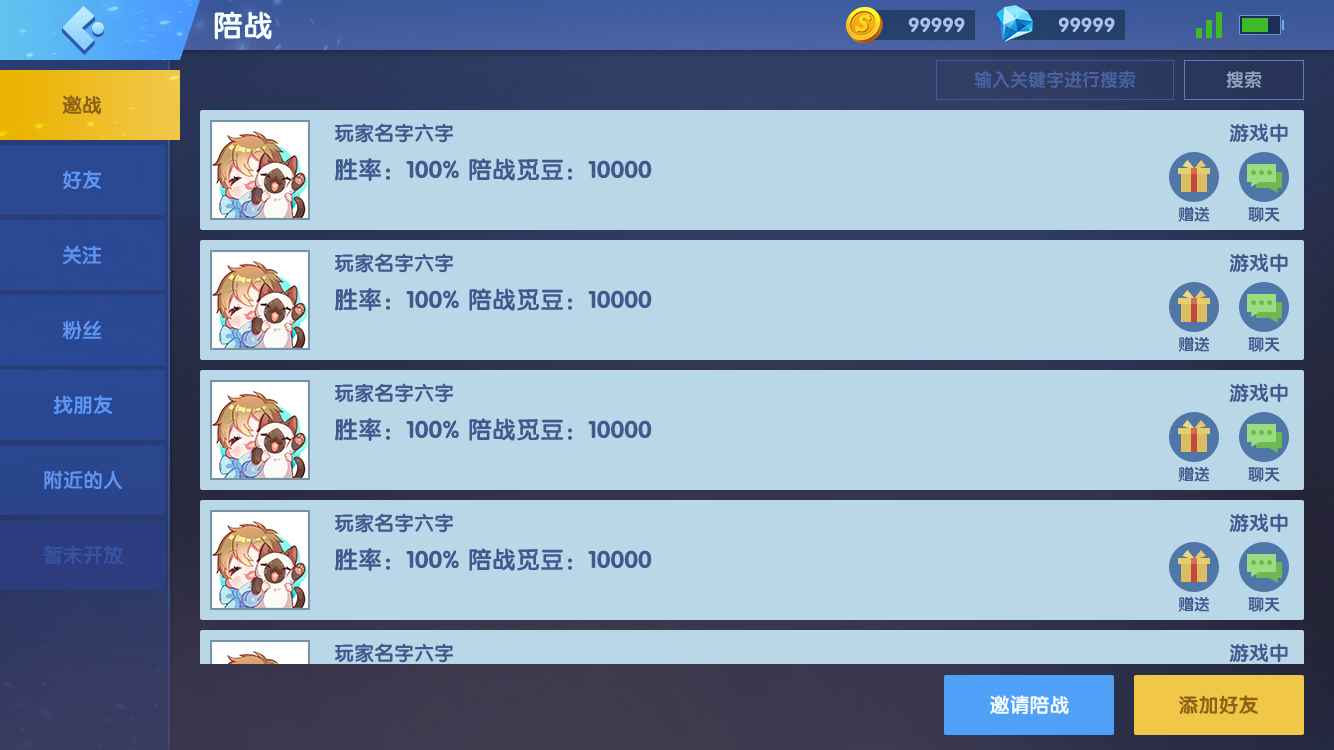 疯狂炸弹人游戏图1