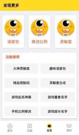 橘子画质怪兽top官方最新版  v1.0图4