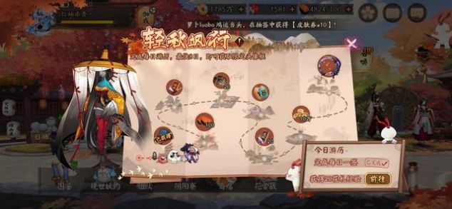 sp姑获鸟图透图5