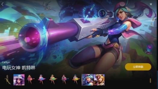 lol王者盒子app图2