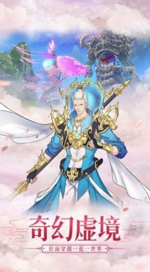 九绝情缘录手游图4