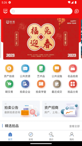 创拍图1