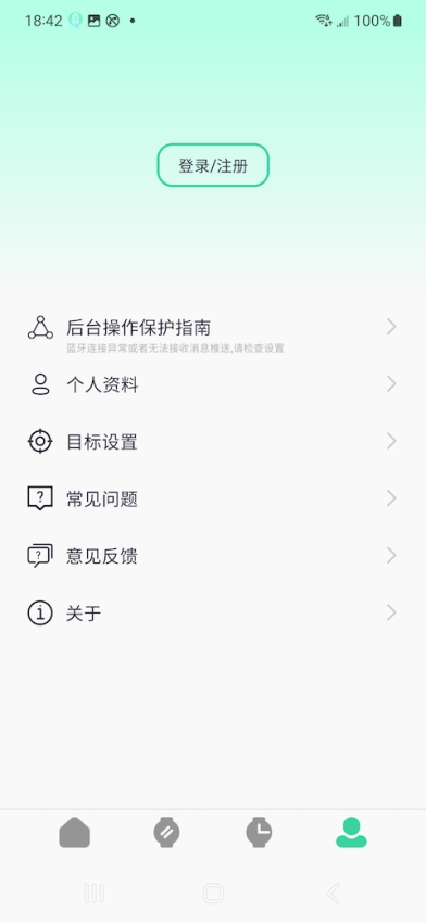 QiFitPro智能手表图1