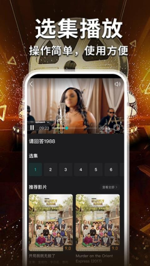 免费电影大全图1